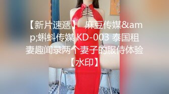 【推荐尊享】超美气质小少妇【果儿】剧情新作-制服女秘书的呻吟 为了让老板满意主动骑乘 卫生间操到床上