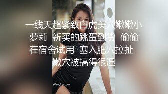 大型购物中心抄底极品包臀裙美女性感骚丁偶现小骚B