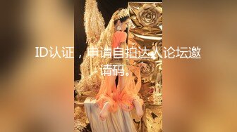 無敵清純9分超高顔值的絕美網紅臉女神，大尺度自拍及大量生活照及視頻流出，身材超棒 炯炯有神的大眼睛