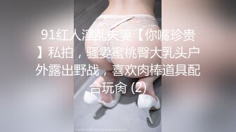 ✿扣扣传媒✿ QQOG005 极品校花极下海美少女 ▌小敏儿▌