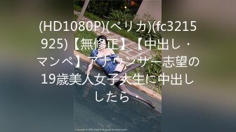 【新片速遞】 野战 看到楼道没人直接脱了裤子吃鸡后入啪啪 内射一骚逼 有点紧张射的快了些 担心别人看到 