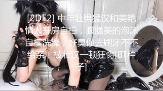 熟女口活，跪着舔