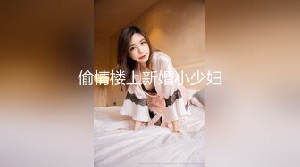 P站纯爱亚裔夫妇「bella」日常露脸性爱私拍 在社交软件上初次约炮把妹带回家没想到她主动脱裤子吃鸡巴