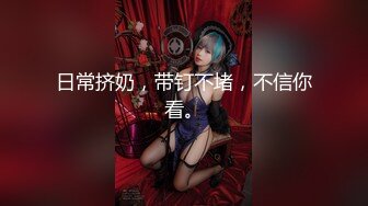 ❤️❤️情趣旗袍极品美女，黑白丝袜足交，大屌炮友深喉，扶着细腰干美臀，被操的笑嘻嘻，大力操浪叫