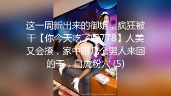 情侣日常记录 穿着性感女仆服跟男友啪啪 舔鸡巴 等着被操