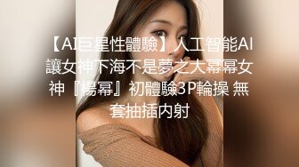 04/30精选 360 条纹方形床-边调情看电视，挑逗完老公还是不会硬。