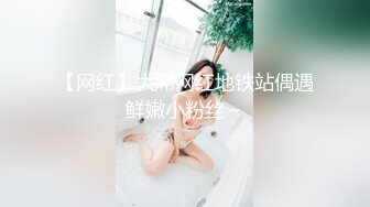 水冰月  极品窈窕身材气质黑丝御姐 跳蛋玩弄又爽又羞耻 美穴拉丝越肏越湿 啊~射给我精液