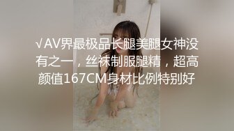 【自拍】露脸爆操高颜值大学美女,超薄丝袜S型性感身材_293125