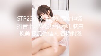 NI002 麦尼传媒 青春无知女大生惨被沦为性玩具 微微 VIP0600