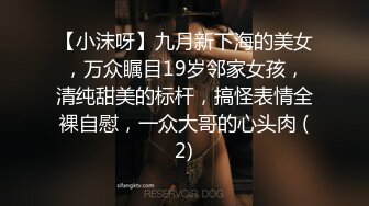  高端外围女探花阿枪酒店约炮偷拍 纯天然小姐姐换装女仆情趣内衣初恋体验