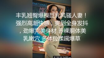 妖艳小骚货【reaowna】极品美腿高跟鞋，情趣带子装，炮击插穴自慰，无毛骚穴