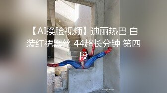 网红巨乳李真兼职女家教勾引补课学生做爱