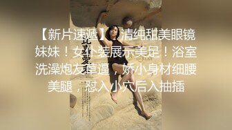 鲁东舞蹈系大二反差婊2-大二-露脸-调教-付费-不要