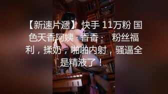 【少妇品鉴师】酒店约炮，黑丝骚货上门，骚穴湿漉漉，黑森林旺盛，激情爆操呻吟