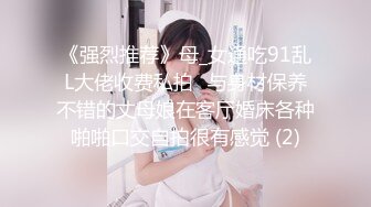 STP28144 绝对极品！女仆装爆乳小萝莉！露出奶子揉捏，白丝袜极品美腿，无毛肥唇嫩穴，掰开菊花特写 VIP0600