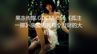  4女3男多人群P！场面极其淫乱！张开双腿轮流揉穴，镜头前换着操