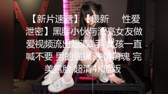 迷人的小少妇，开档黑丝豹纹内衣全程露脸高能发骚，圆润的骚奶子自己揉捏，跳蛋塞逼里自慰，浪叫呻吟不止