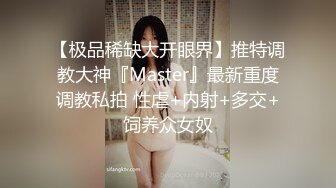    满背纹身清纯反差双马尾萌妹，上位骑乘被炮友爆操，边操边揉捏奶头， 扶着屁股后入拍打