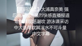 新人短发小妹妹！紧身牛仔裤！露奶装白嫩小奶子，半脱下牛仔裤，粉嫩一线天美穴，极度诱惑