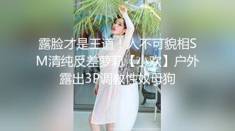 【新片速遞】哺乳期的奶妈饥渴难耐，情趣肚兜诱惑特写展示骚穴淫水多多，淫声荡语极尽风骚，道具抽插骚穴浪叫不止真骚