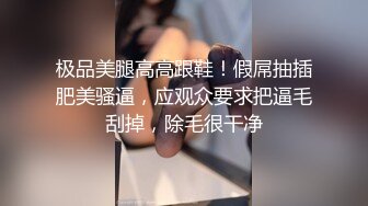 【新速片遞】  学院女厕偷拍浅蓝色连衣裙美女❤️稀毛肥鲍鱼窄小的逼缝