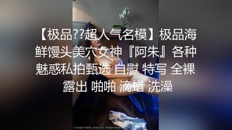 【新速片遞】眼镜黑丝伪娘 啊啊啊 流白白的液体了 坏掉了 但是真的好爽不要停下来 人家明明是女王像野狗一样在户外啪啪 