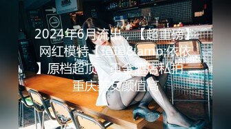 超极品甜美福利姬『许愿次元』❤️多套制服淫语挑逗紫薇勾引诱惑 软萌甜美声娇体柔让人忍不住想侵犯 上[2.7G/MP4/03:24:17]