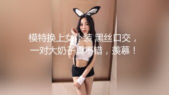 果冻传媒-母亲の的新男友4 女儿发小来家玩 遇抓住收债成就疯狂6P