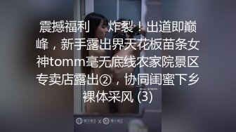 5.21--6.3最新录制 漂亮甜妹【06年小甜诱】全裸道具自慰~自慰爆浆~爆撸【25v】 (6)