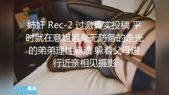 STP24707 最新柚木同期鼻祖网红美少女▌铃木美咲 ▌JK少女黑丝足交 精湛技术肉极致享受 异样刺激爆射浓稠精液 VIP2209