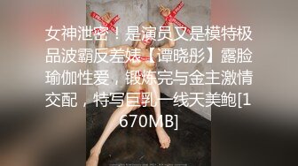 【新片速遞】  大神潜入商场女厕全景偷拍多位美少妇嘘嘘各种美鲍完美呈现