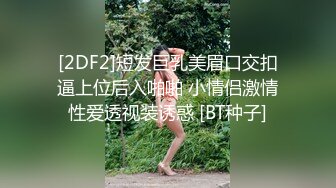 办公室比较凉快露脸激情啪啪，小骚逼性感黑丝高跟诱惑，办公桌上给我口