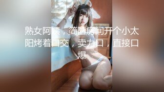 【新片速遞】  【超极品❤️可爱少女】抖音网红反差母狗『奶咪Naimi』年末收官作品《堕落修女》世界杯裸舞 修女自插 超清4K原版无水印