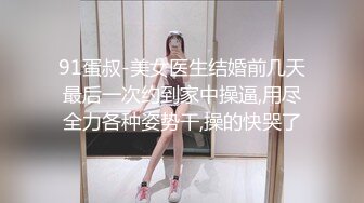 女神尤物 网红l【娇吟女宠】被猛男调教 吃鸡内射 逼多射满！ (4)