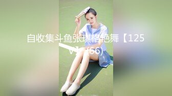 ★☆福利分享☆★漂亮大奶少妇 在家操逼健身两不误 利用大吊激励自己 操的香汗淋漓 射了一骚逼