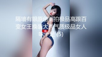 18岁健身嫩妹激情5