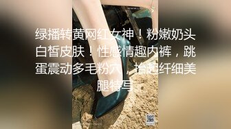 麻豆传媒-兔子先生-泡泡浴中出G奶美少女