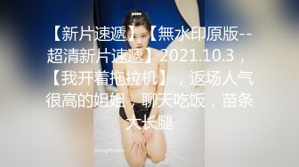 精東影業 JDYA015 文靜女反差深喉吞莖 季妍希