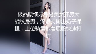 “妈妈爽死了谢谢妈妈”对话淫荡搞笑，健身猛男【宋大漂亮】私拍，屌炸天男女通吃能攻能守，玩够外围玩人妖 (9)