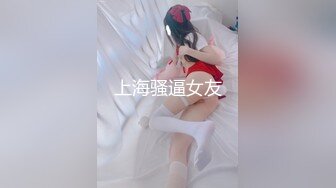 【日語中文】ドロップアウト ～性処理便器 七條鈴香