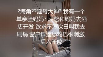 女神一直说很爽，想要！可约