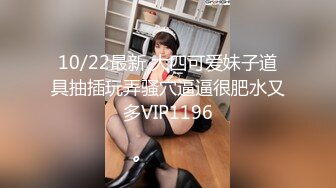 【新片速遞】黑丝性感御姐范美少妇，抠逼道具自慰，多姿势口交舔蛋传教士操逼，颜射在脸蛋上