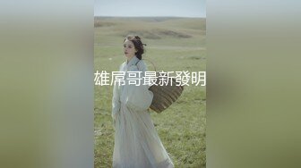 （下面看此熟女的直播平台和全集完整版联系方式）黑丝气质熟女