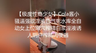 丰满自然豪乳肥臀亚裔妹李淑娟火爆三通超级大屁股