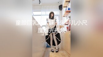 商场女厕全景后拍多位小姐姐尿尿各种美鲍一一展示2 (1)