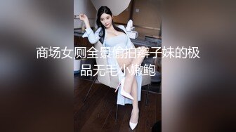 美乳萝莉白丝诱惑-锅锅酱