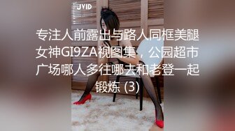 8/23最新 外围女神场勾魂小妖精舔穴乱扭C罩杯大胸乱颤干爽VIP1196