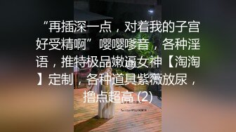 【推特 绿帽淫妻网红 Coco的绿夫日记】 共享淫妻 肥逼少妇 