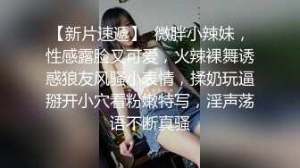 再网上找的一个陪玩小姐姐，出点钱就能操【内有联系方式】