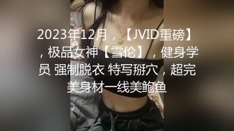 丸子甜甜酱【小小小小丸子】约炮~多个男主~干到爽【59V】 (3)